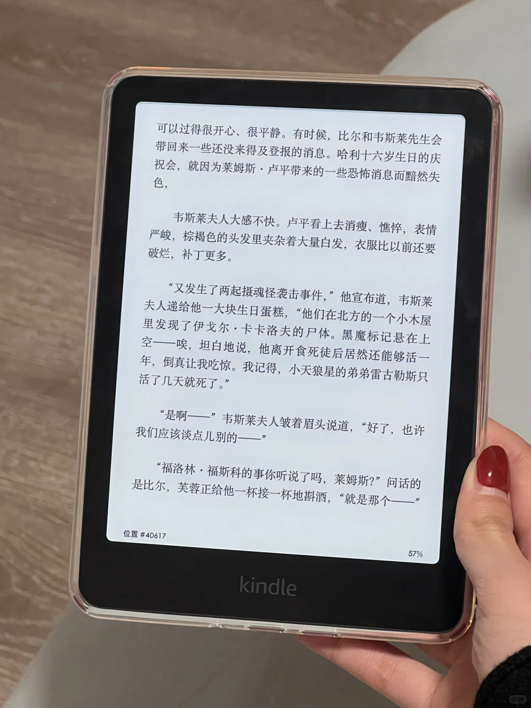 kpw6 | 喜欢不带气囊的清水壳