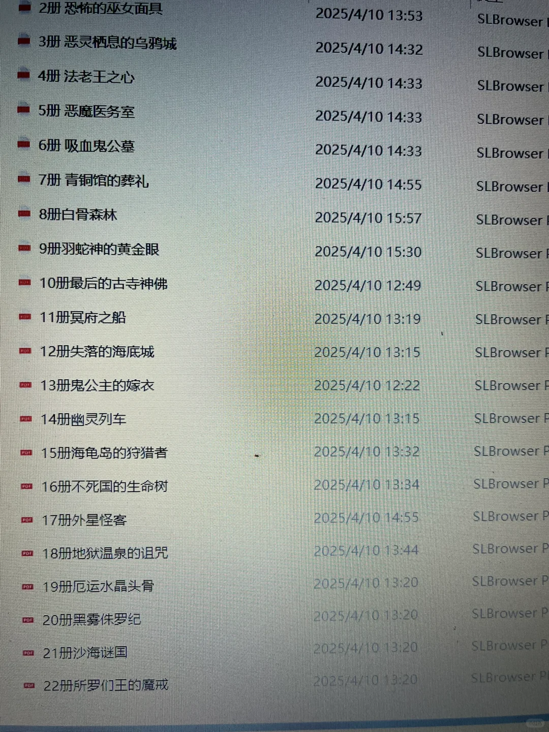 电子PDF版，需要的可以私哦