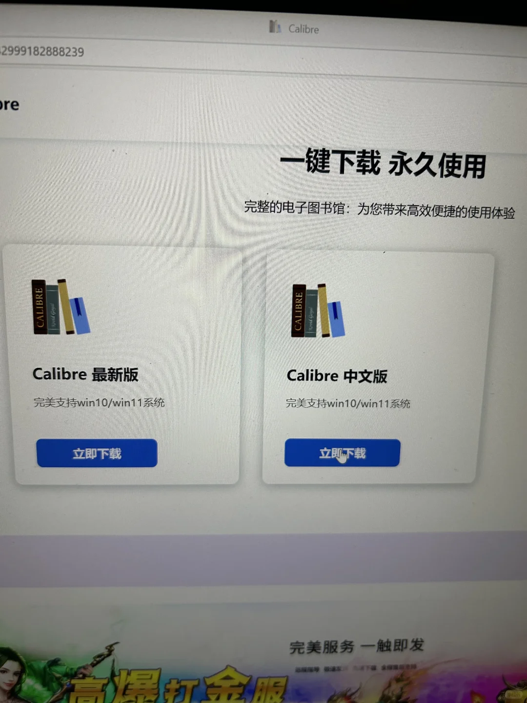 kindle 传书第三弹！