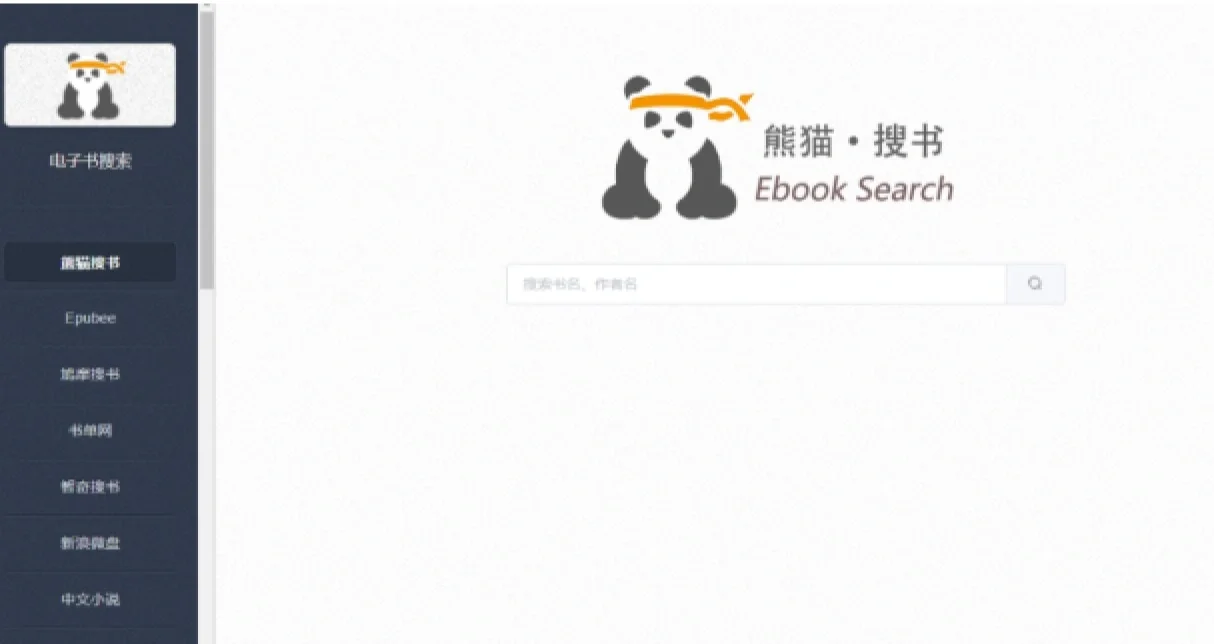 别慌‼️Zlibrary8款平替总能找到想看的书