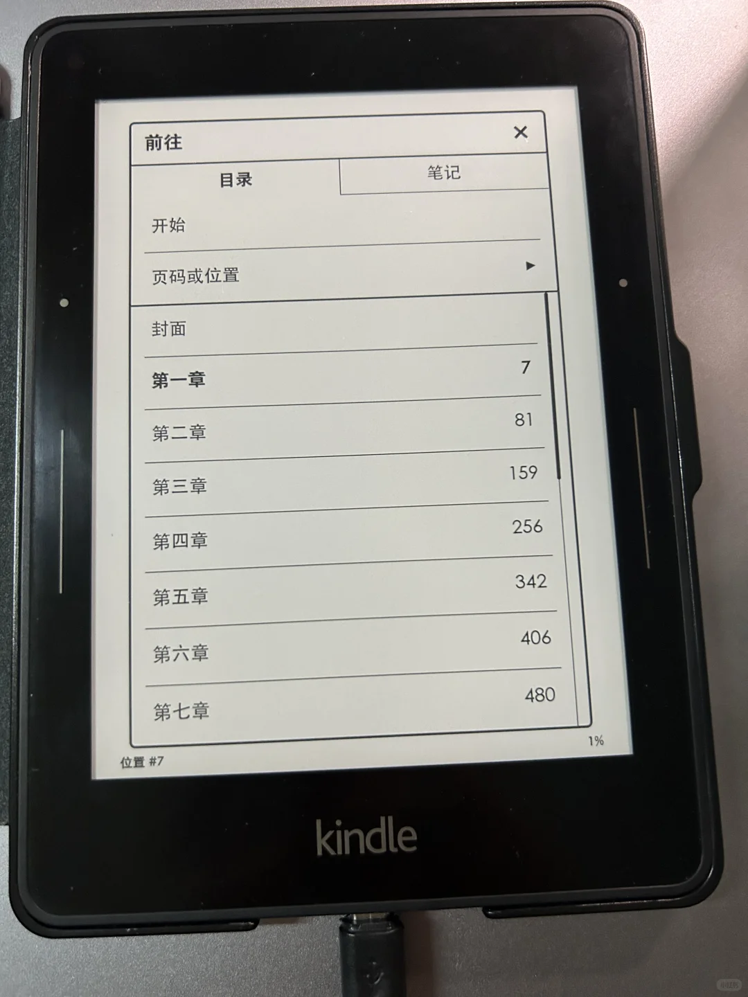 kindle 传书第三弹！
