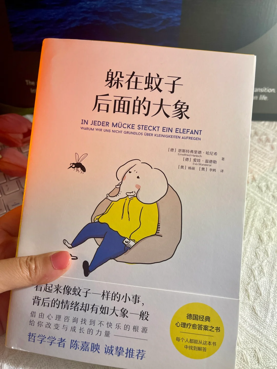 不愧是董宇辉多次力荐，真的被狠狠治愈了！