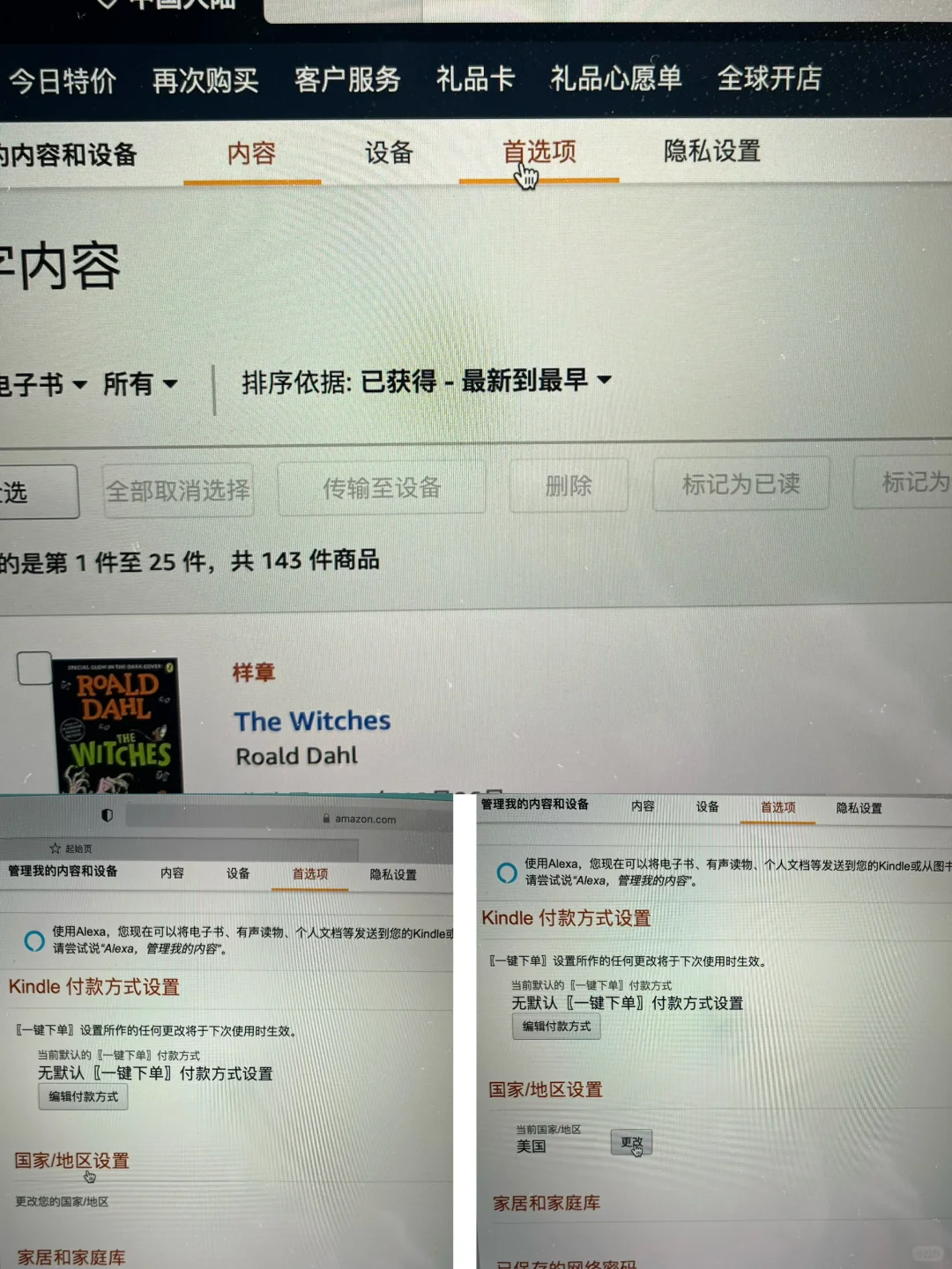 kindle传书和使用