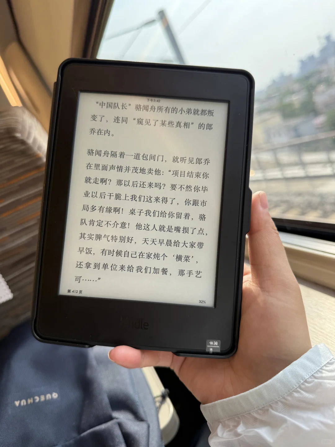 真香预警