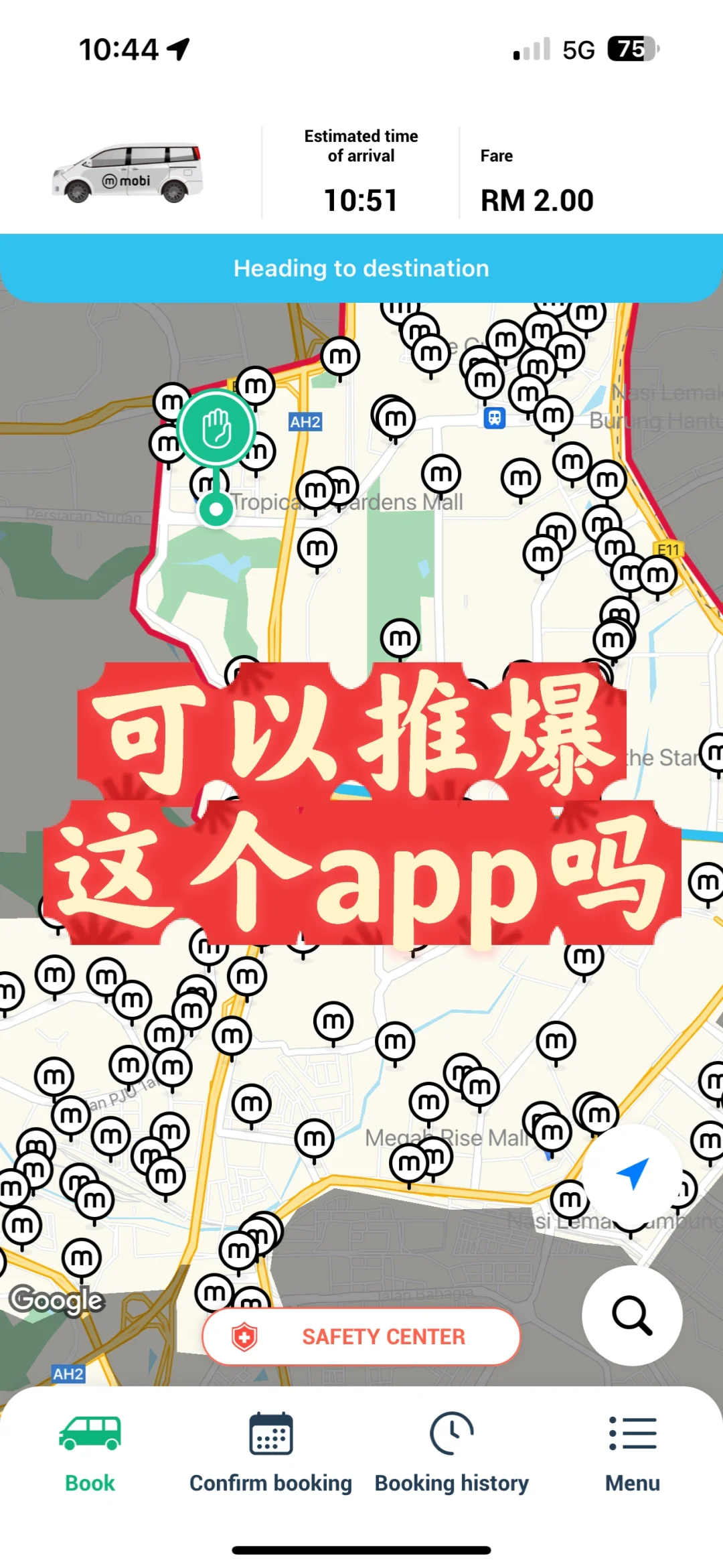Selangor政府的mobi app