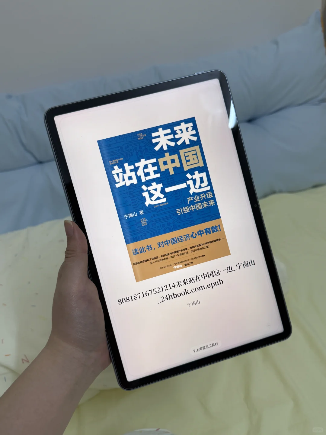 刷到的姐妹！用5分钟时间进来实现读书自由