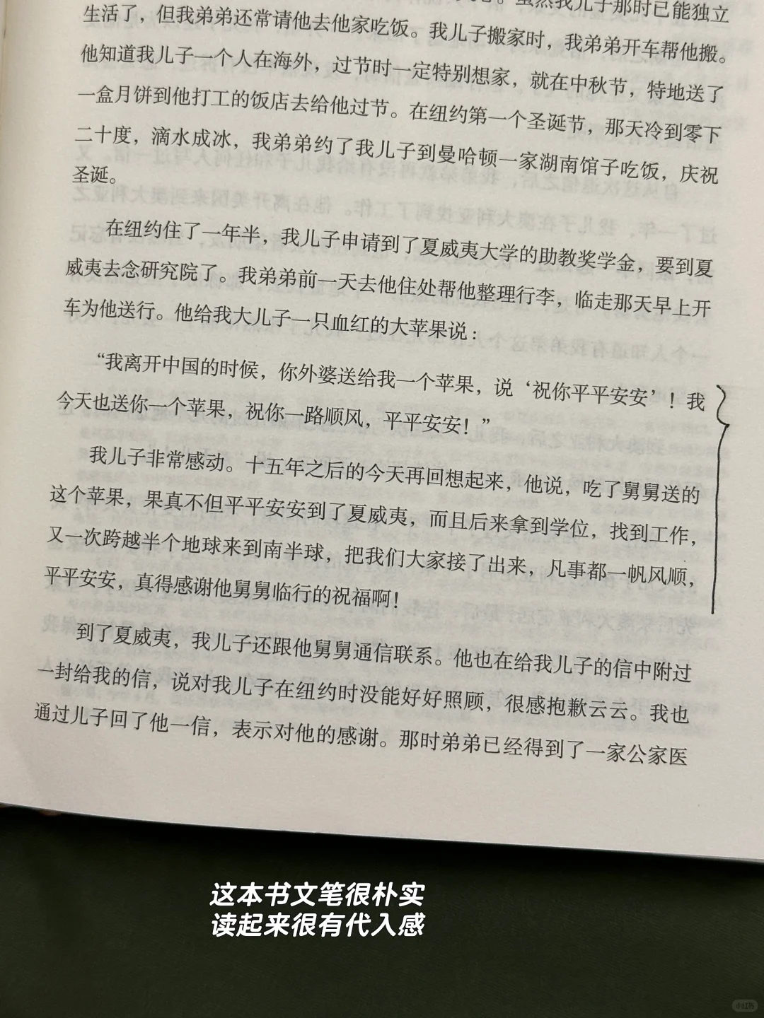 entp’s🧊书籍是世界的外延｜近期读书笔记📚
