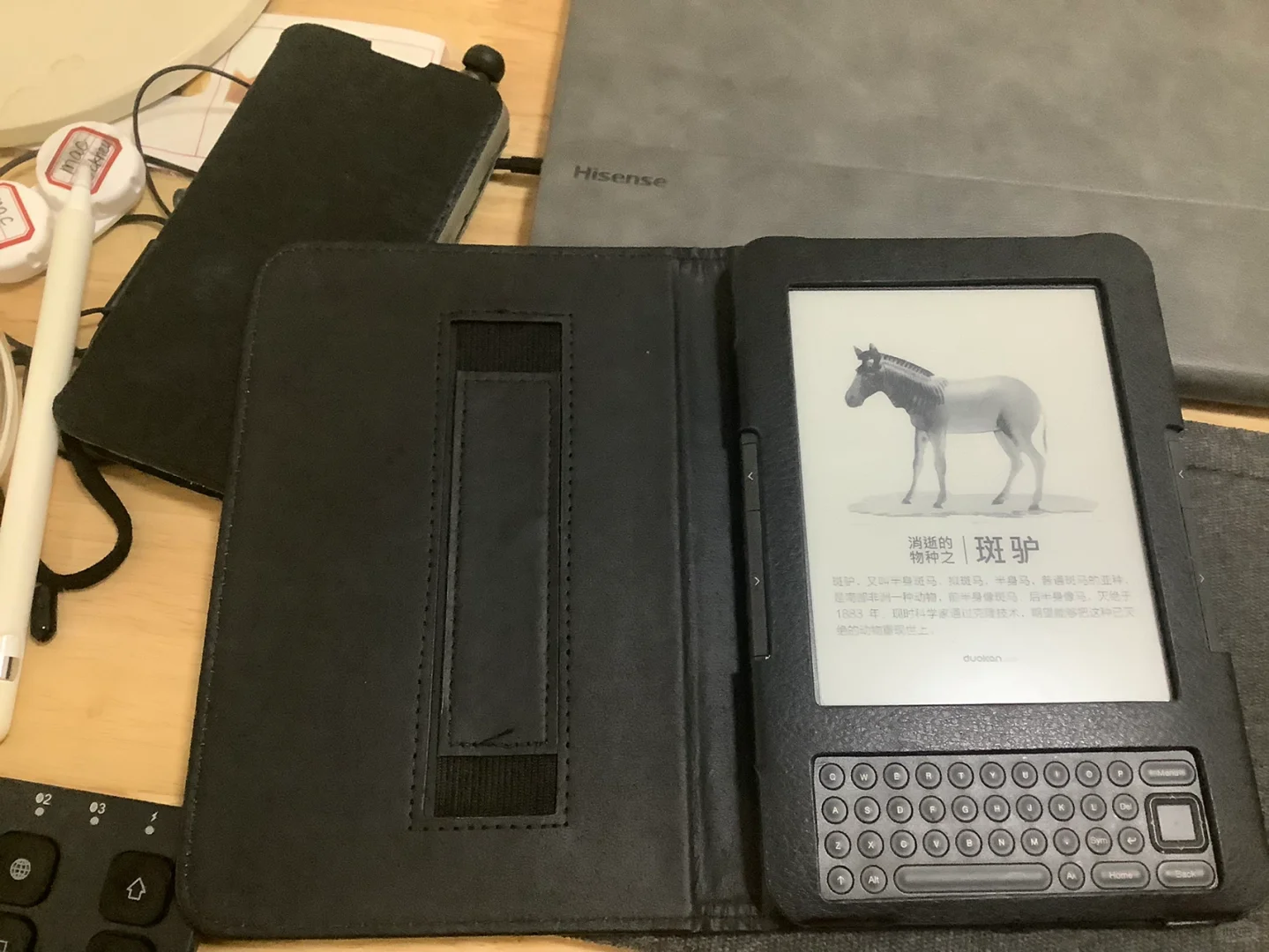 手持4个Kindle 依然觉得Kindle3太🐮了