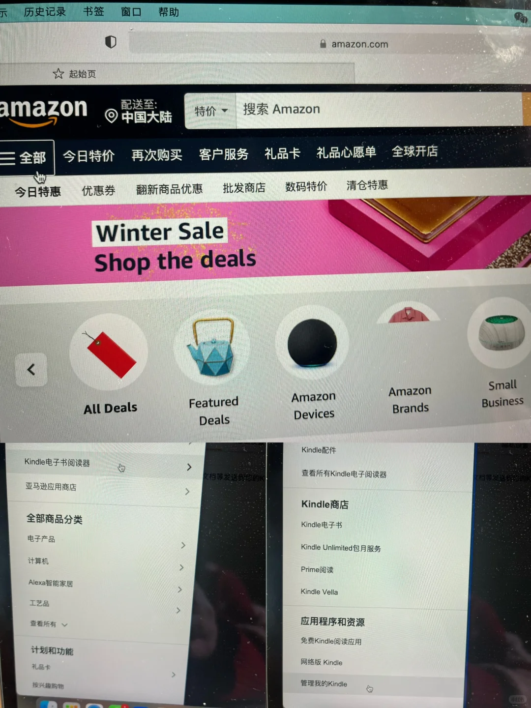 kindle传书和使用