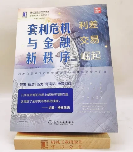 从零学债市：老兵精选宏观书单