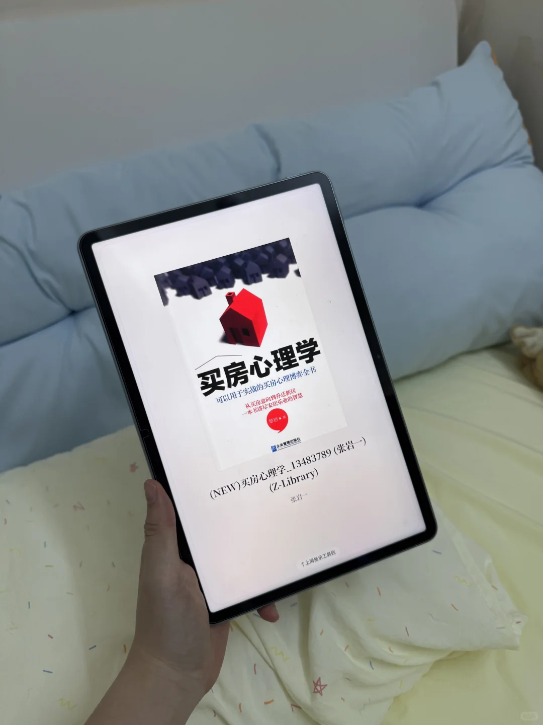电子书自由人集合！这波真的香晕了！！