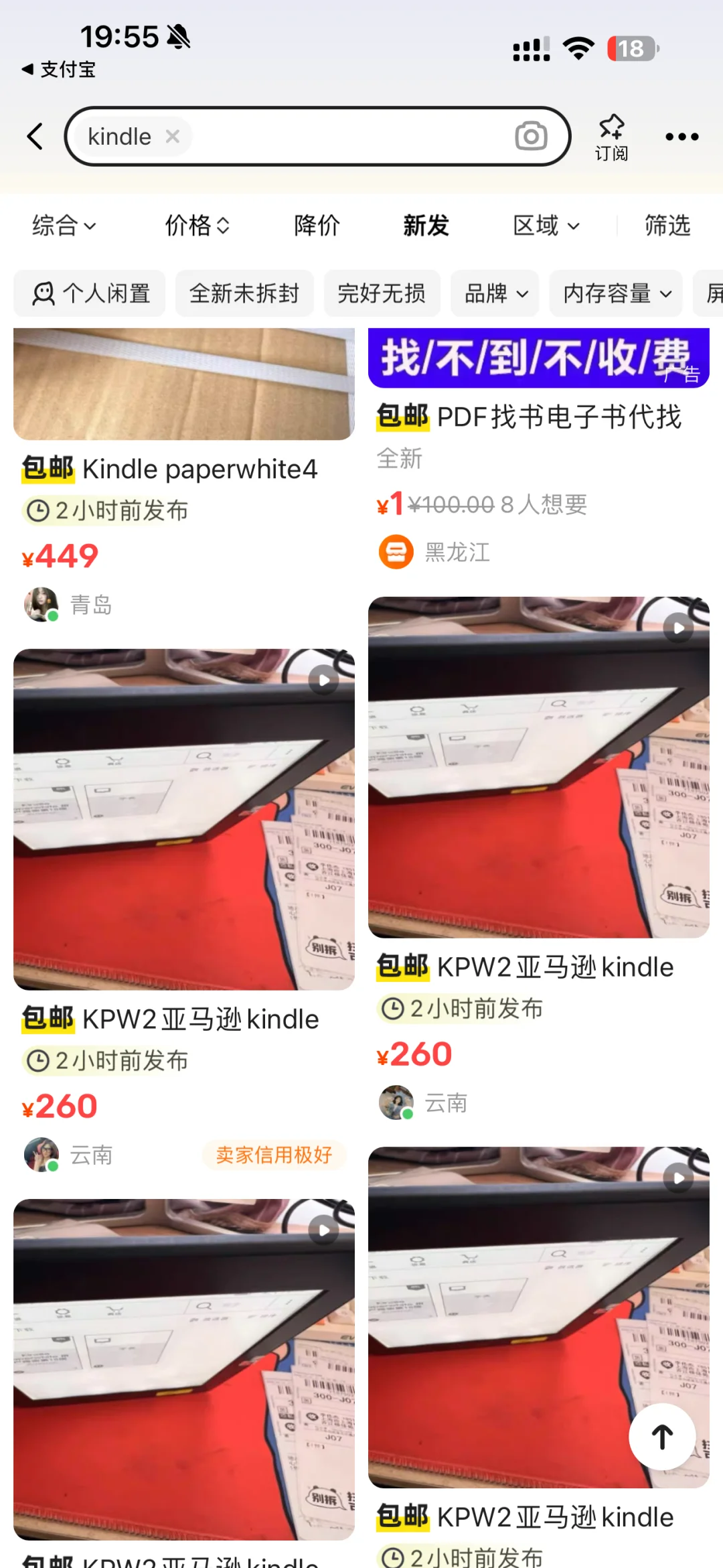 这这是个什么群体