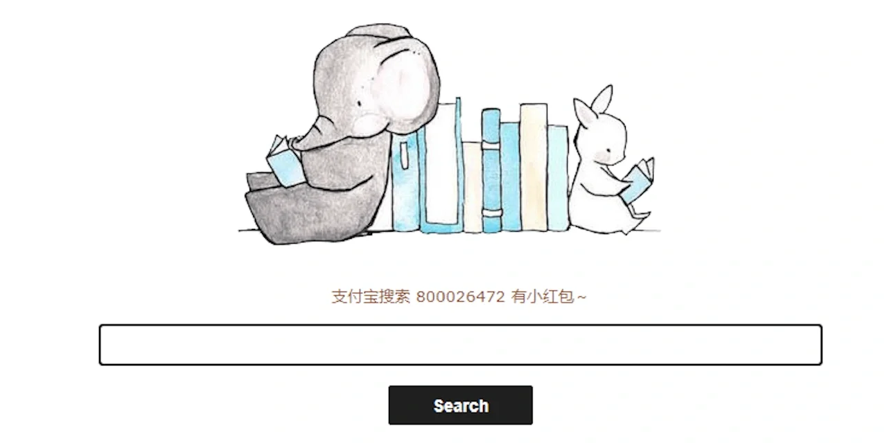 别慌‼️Zlibrary8款平替总能找到想看的书