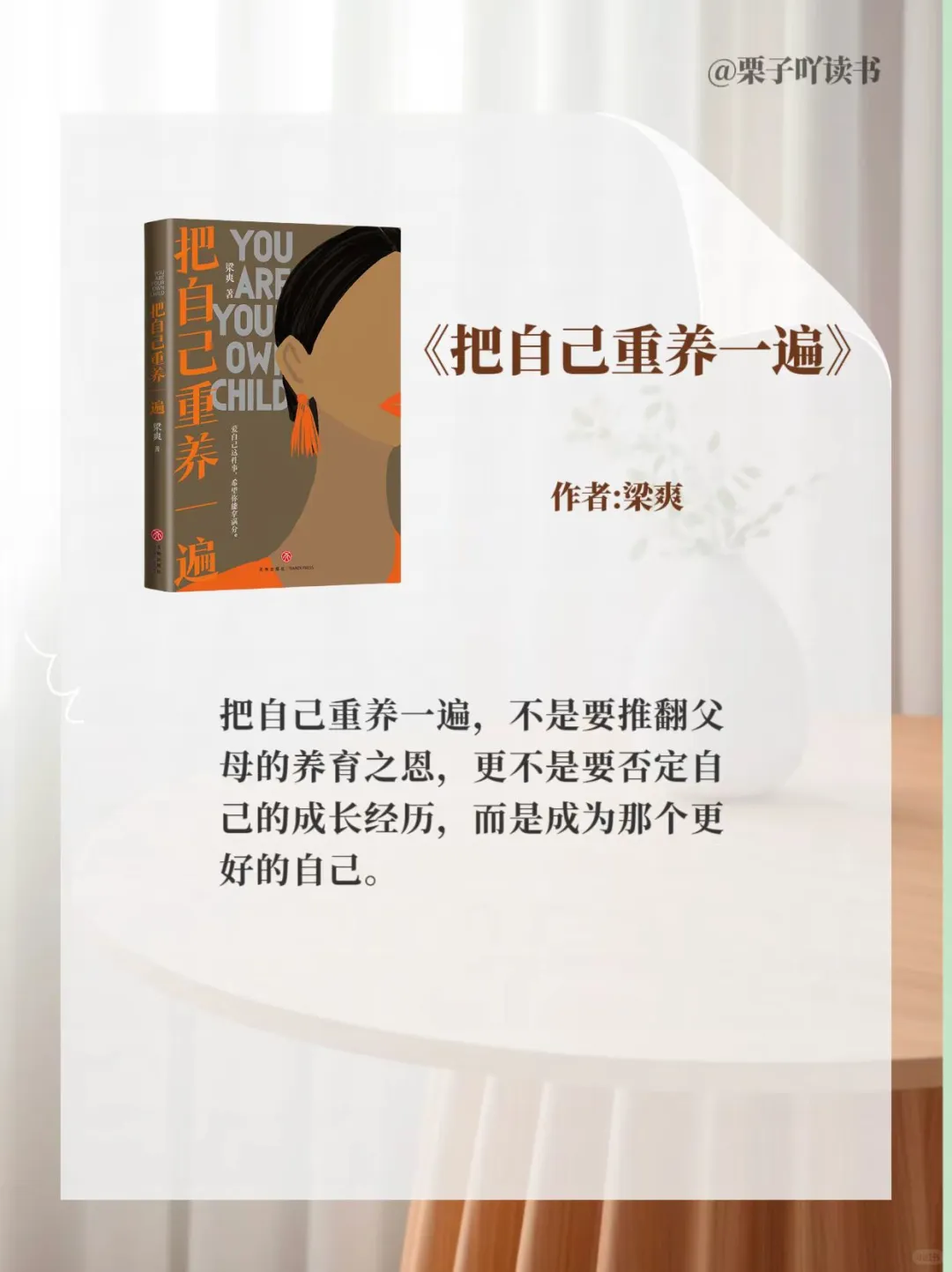 建议女生2025年读完这6本书真的会很哇塞