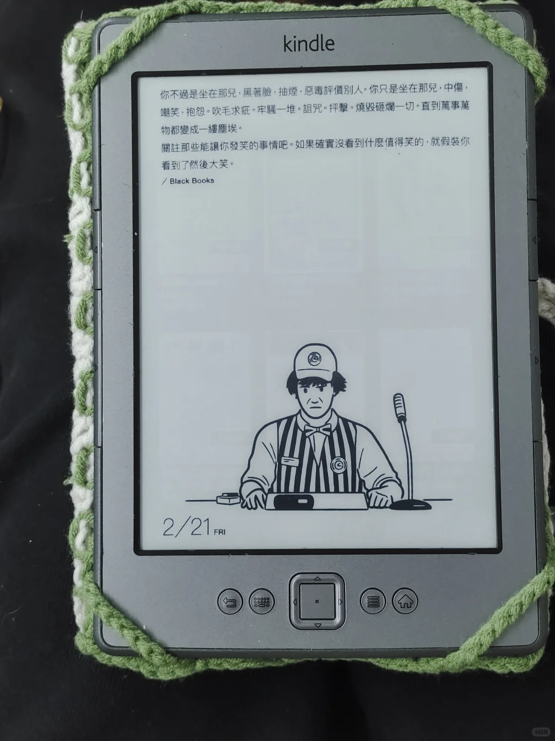 怒钩一个kindle套
