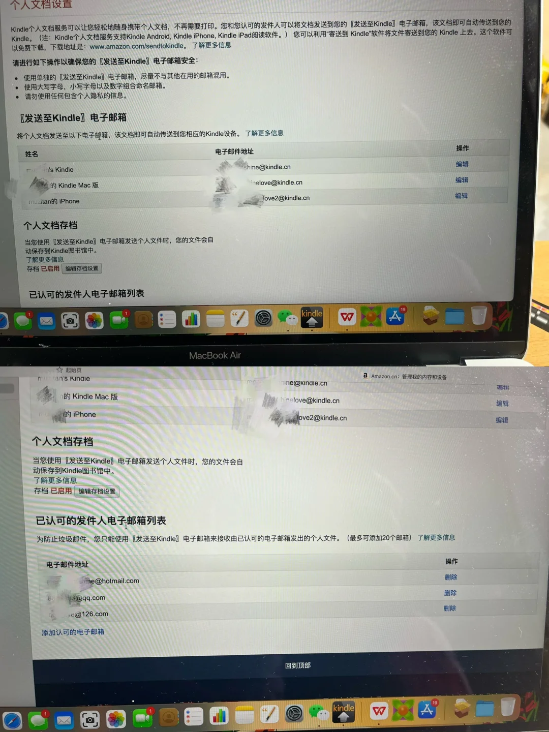 kindle传书和使用