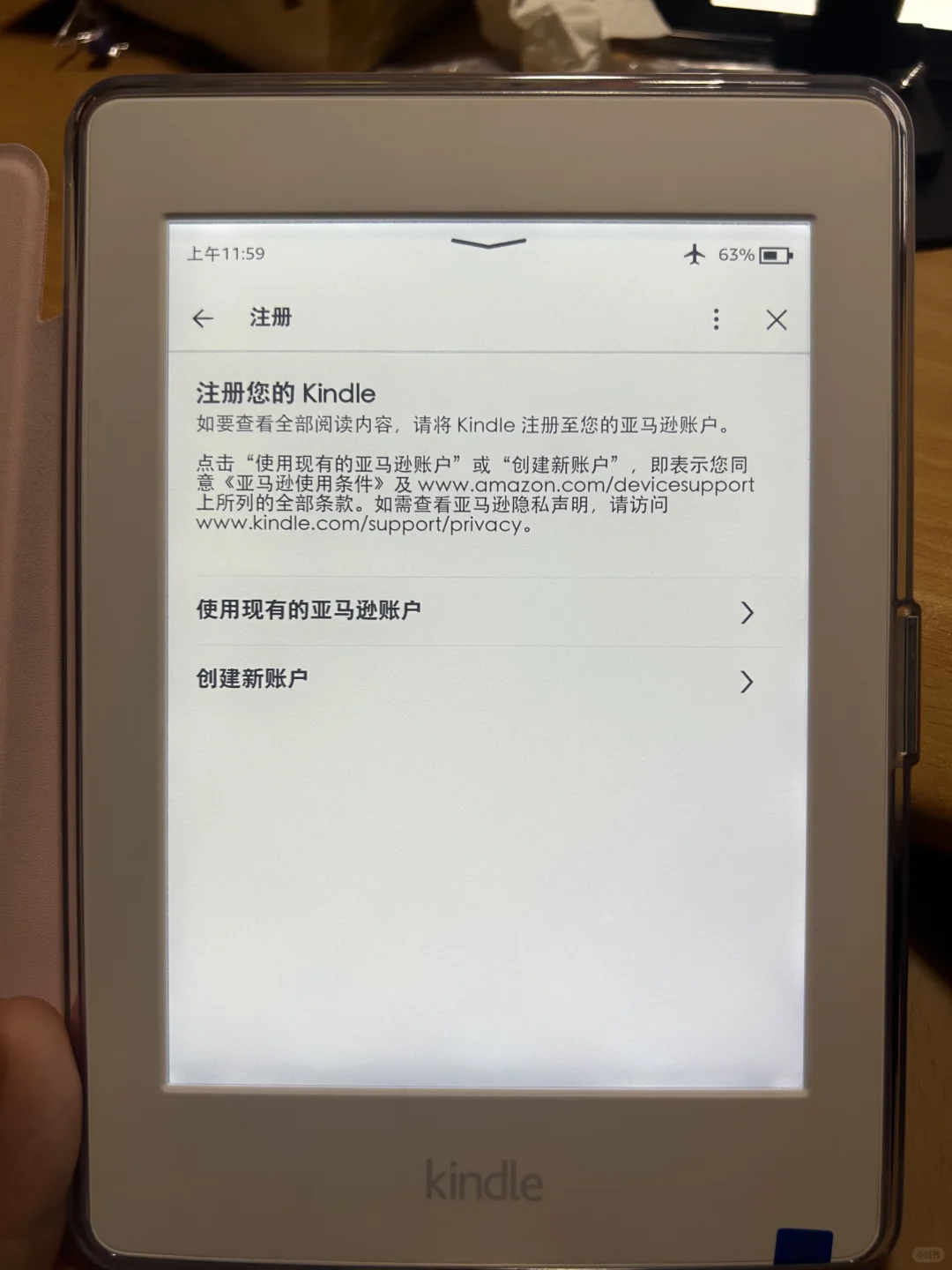 kpw3这个状态有问题吗