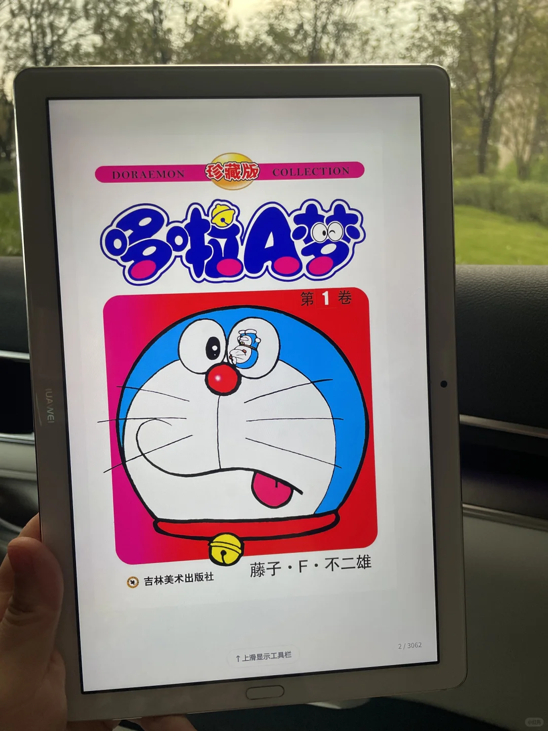 终于实现电子书自由啦！后悔才发现！