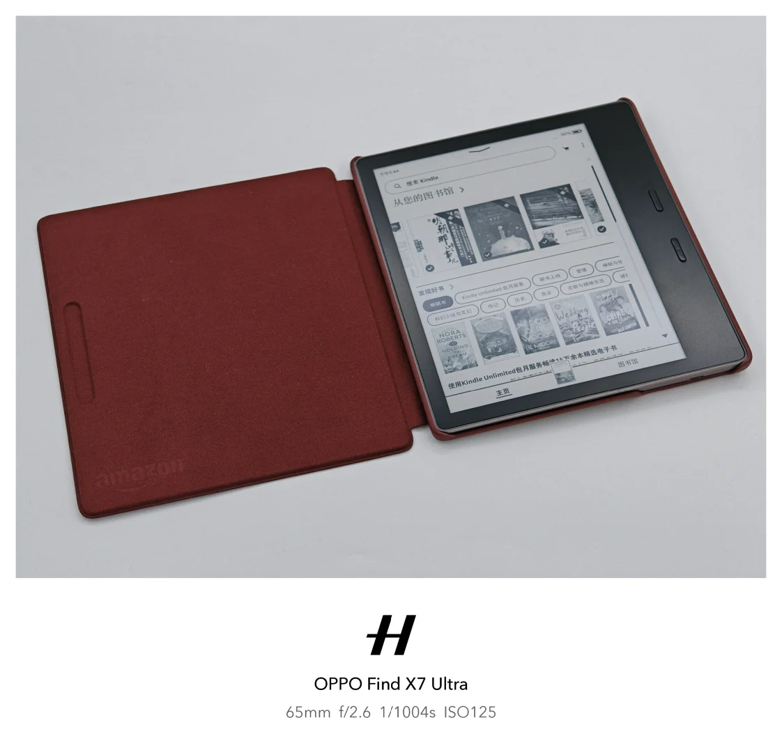 二代Kindle Oasis 换新壳