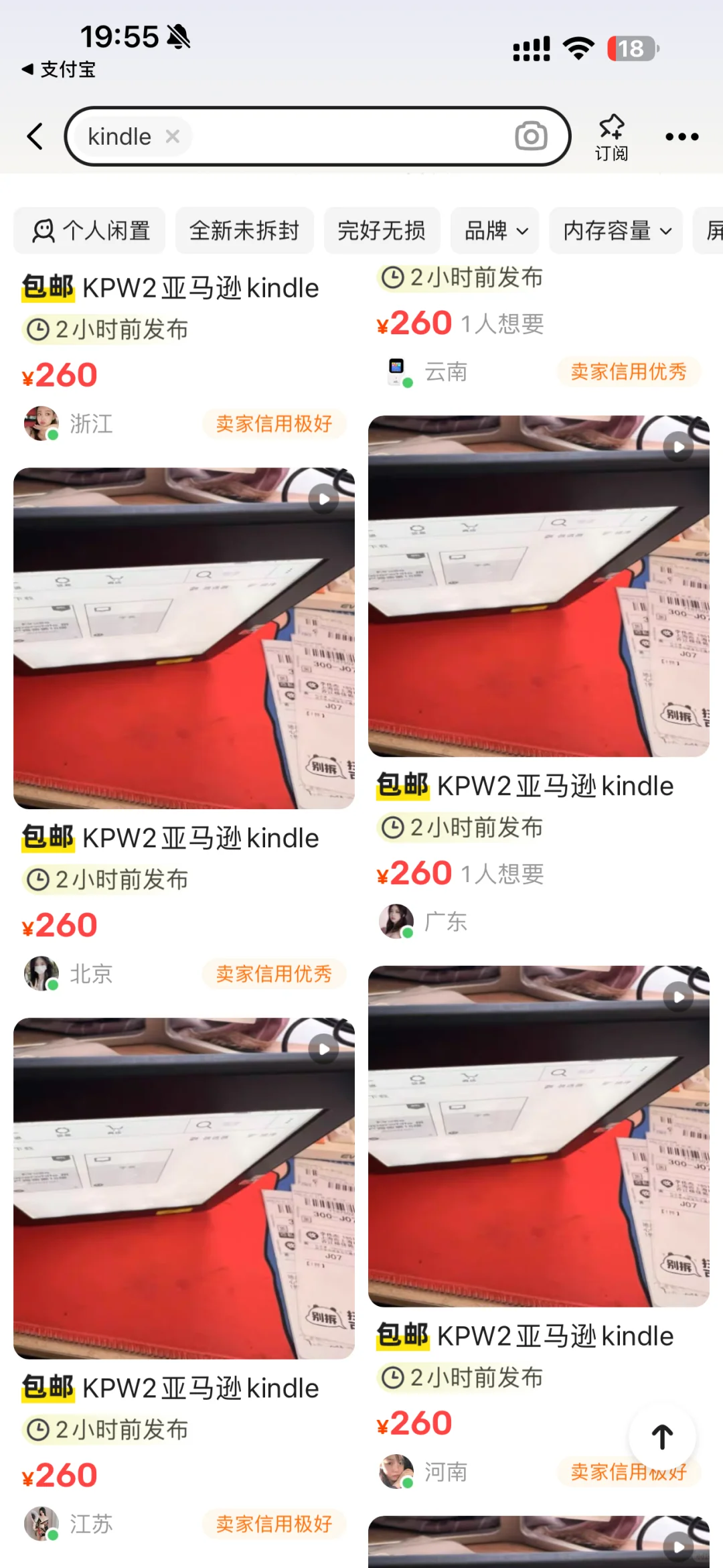 这这是个什么群体