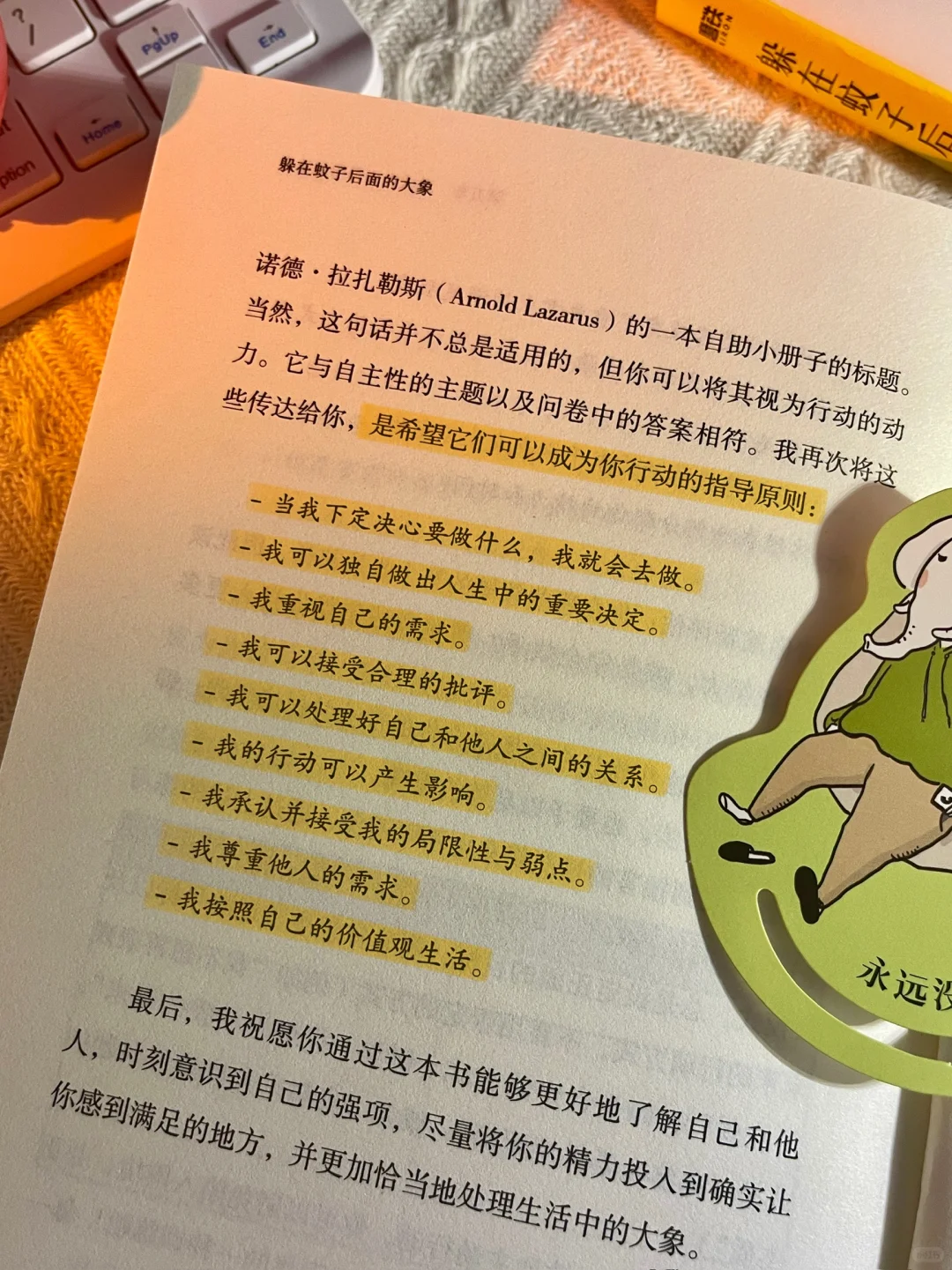 不愧是董宇辉多次力荐，真的被狠狠治愈了！