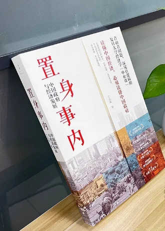 从零学债市：老兵精选宏观书单