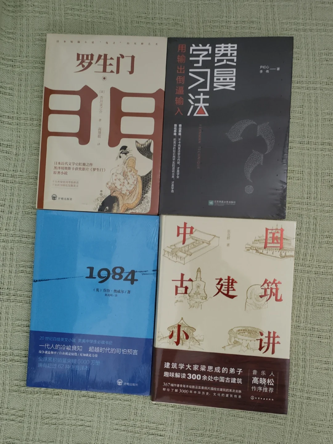 书单上新～🤣