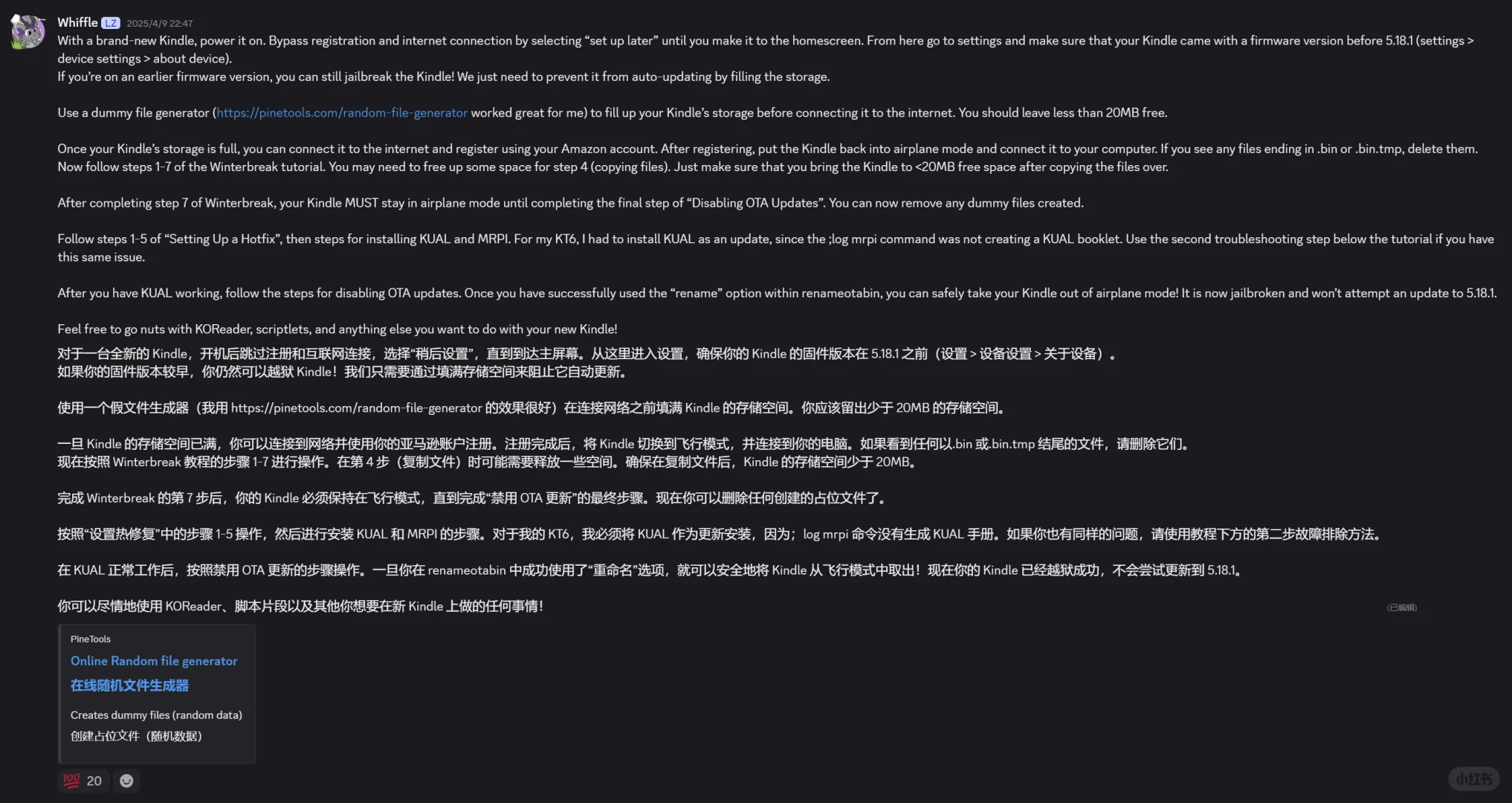 🆘已越狱Kindle自动升级5.18还有救吗