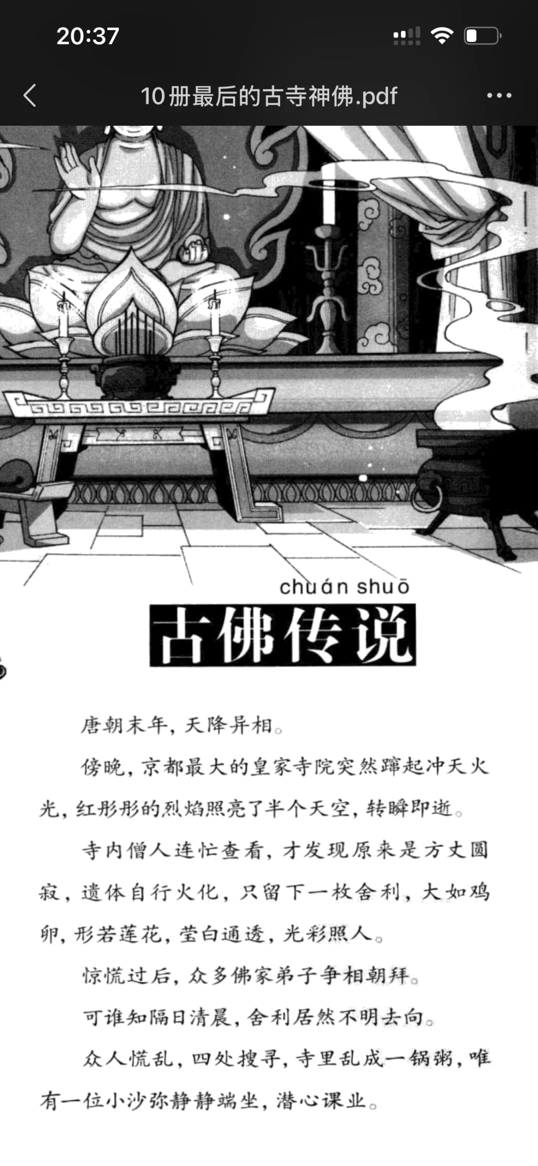 电子PDF版，需要的可以私哦