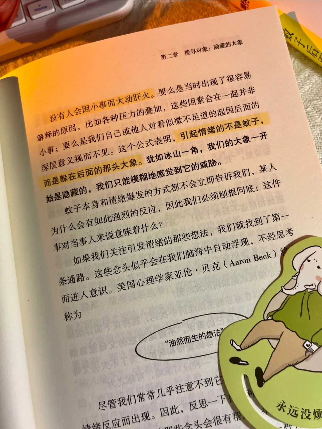 不愧是董宇辉多次力荐，真的被狠狠治愈了！