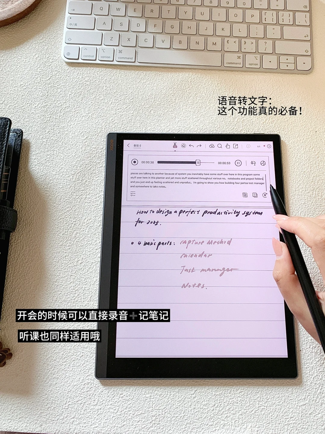 再见ipad👋 我有新搭子了！