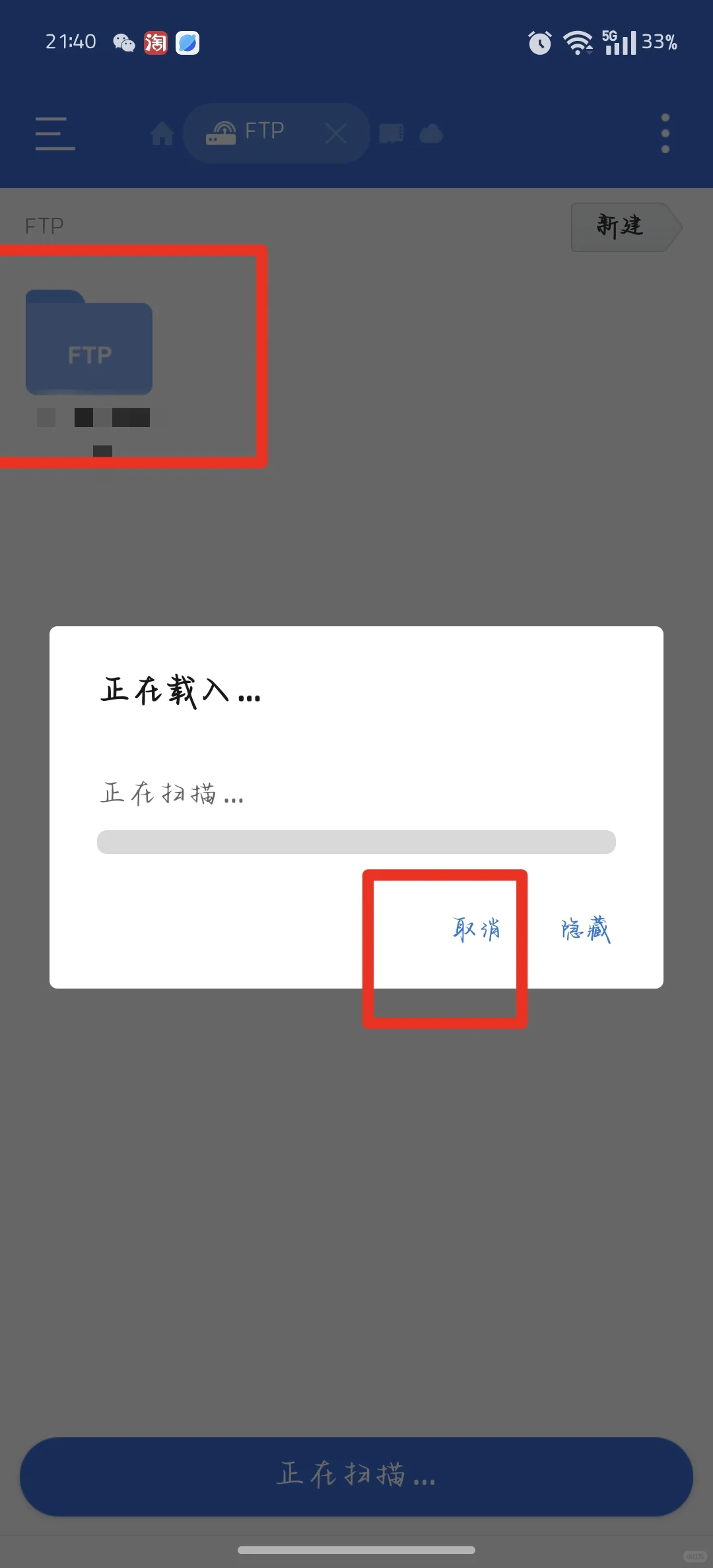 kindle传输攻略第二弹！多看系统WiFi传输