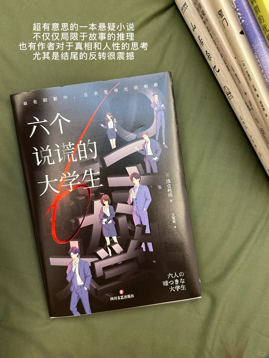 entp’s🧊书籍是世界的外延｜近期读书笔记📚