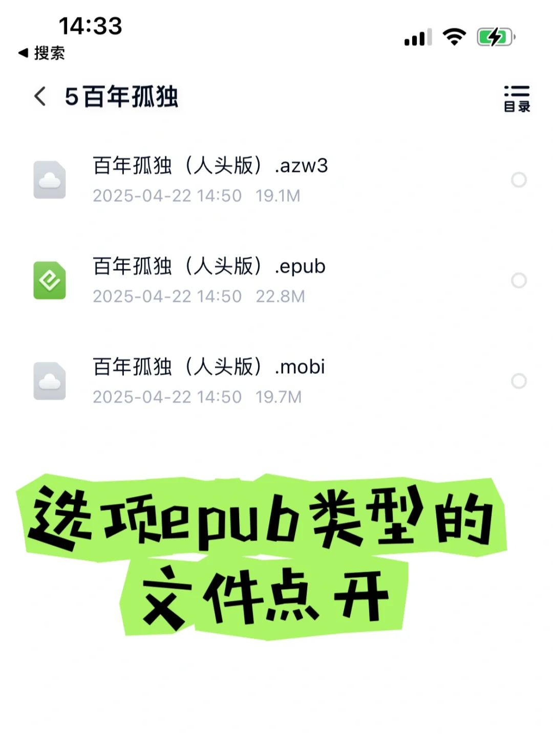 请大数据把我推荐给想免费看电子书的宝子❗