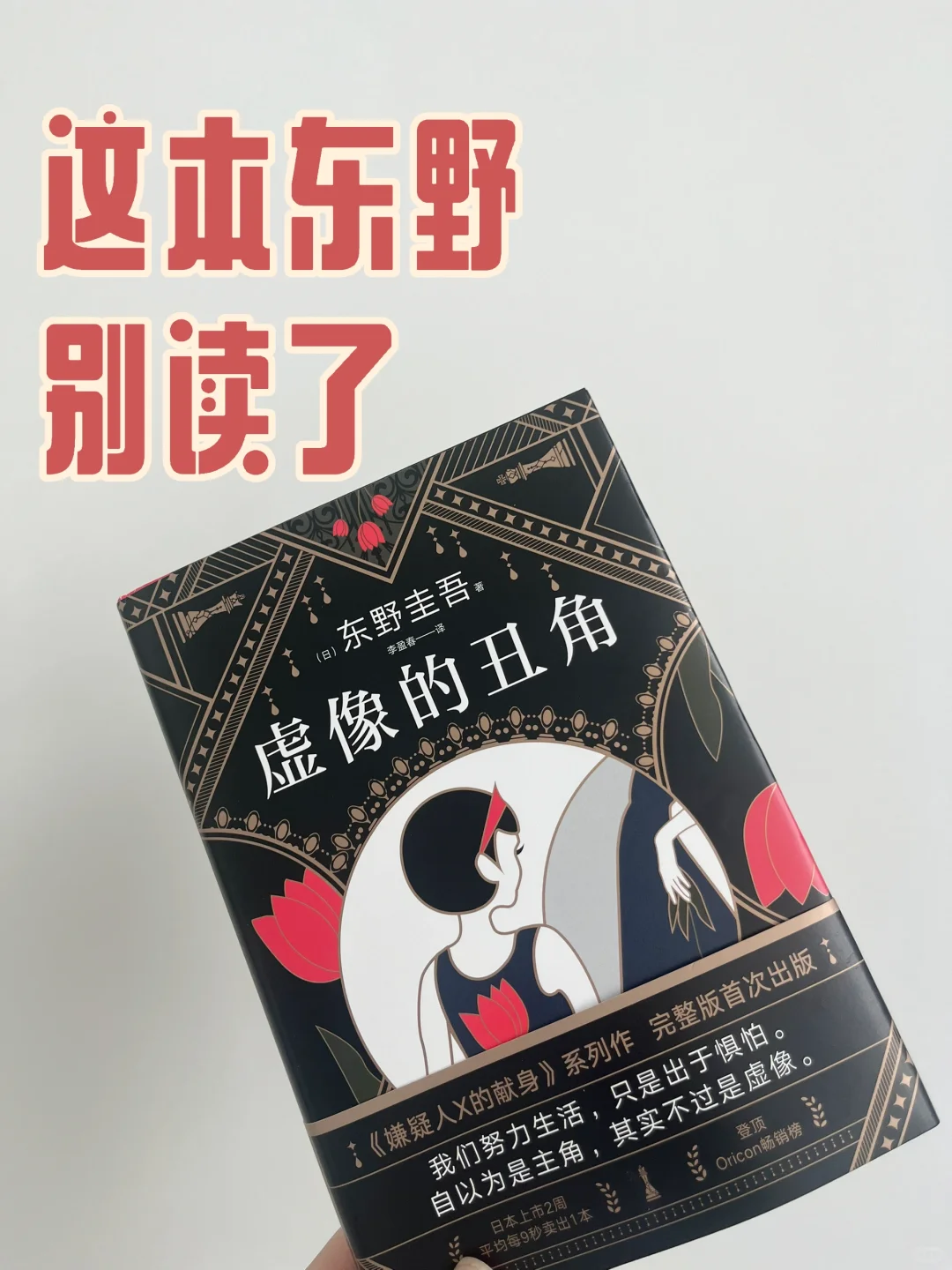 📚3500+电子书阅读计划：16/3545