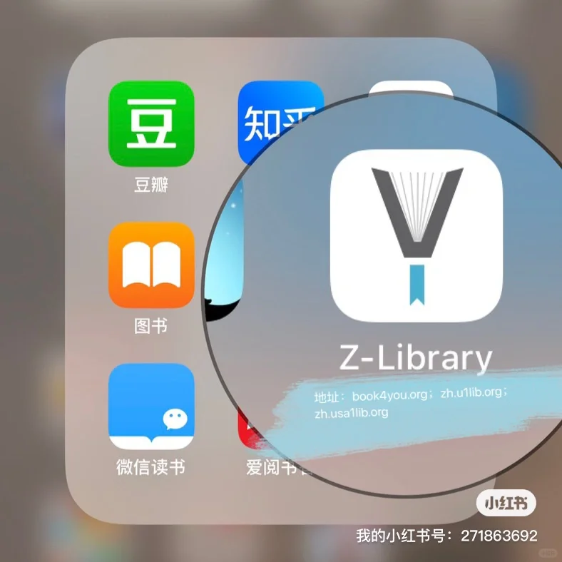 实现电子书自由的路径