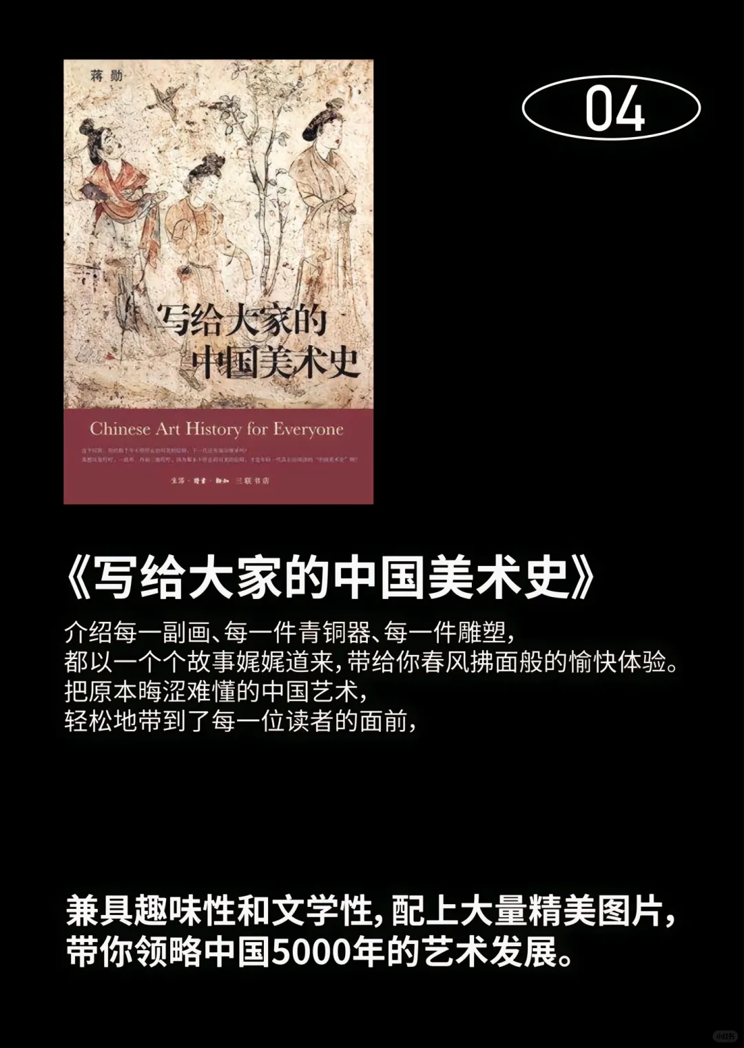 5本值得每一个设计师收藏的书～
