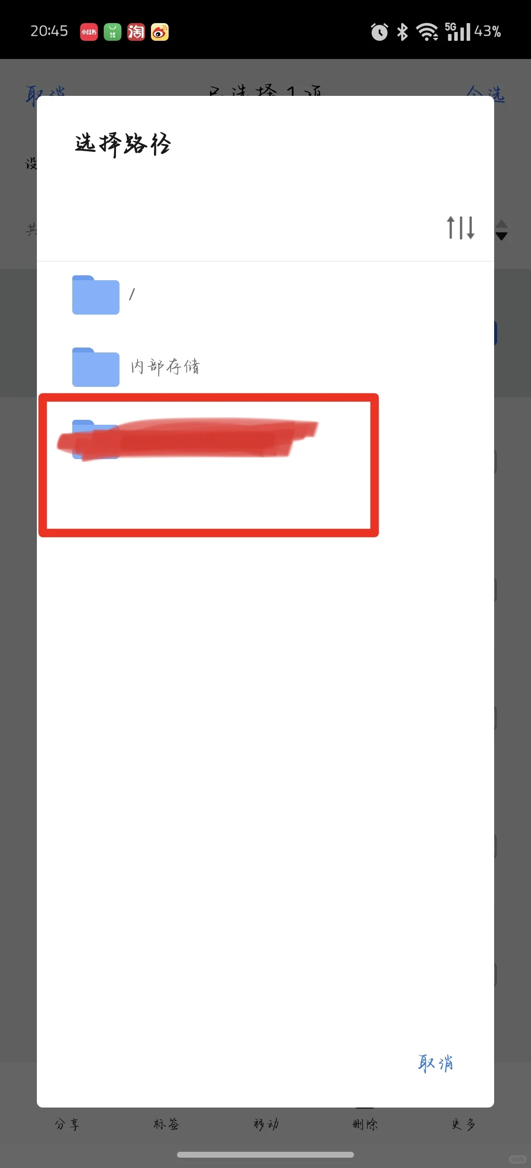 kindle传输攻略第二弹！多看系统WiFi传输