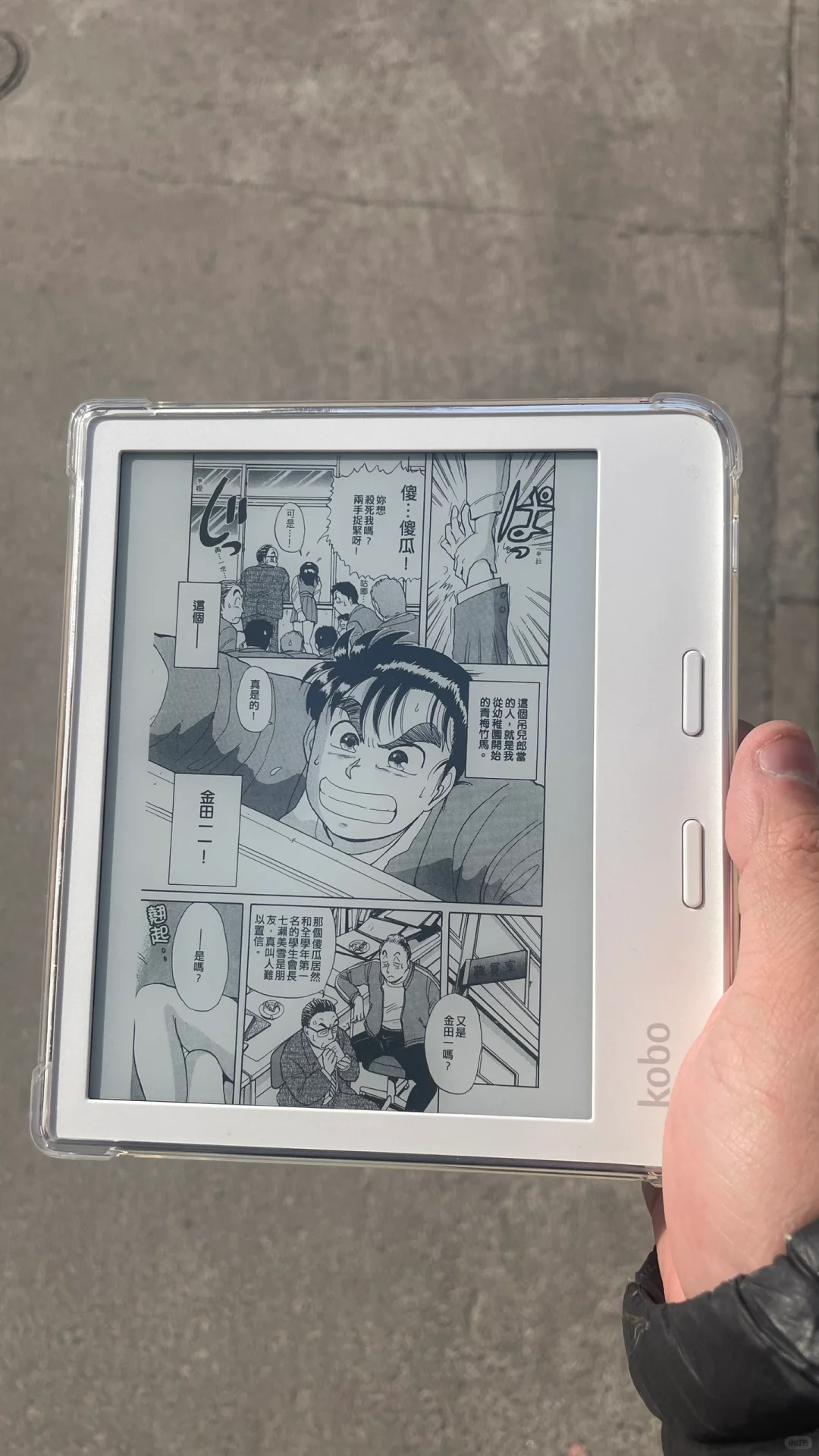 kobo libra 2背光确实好！