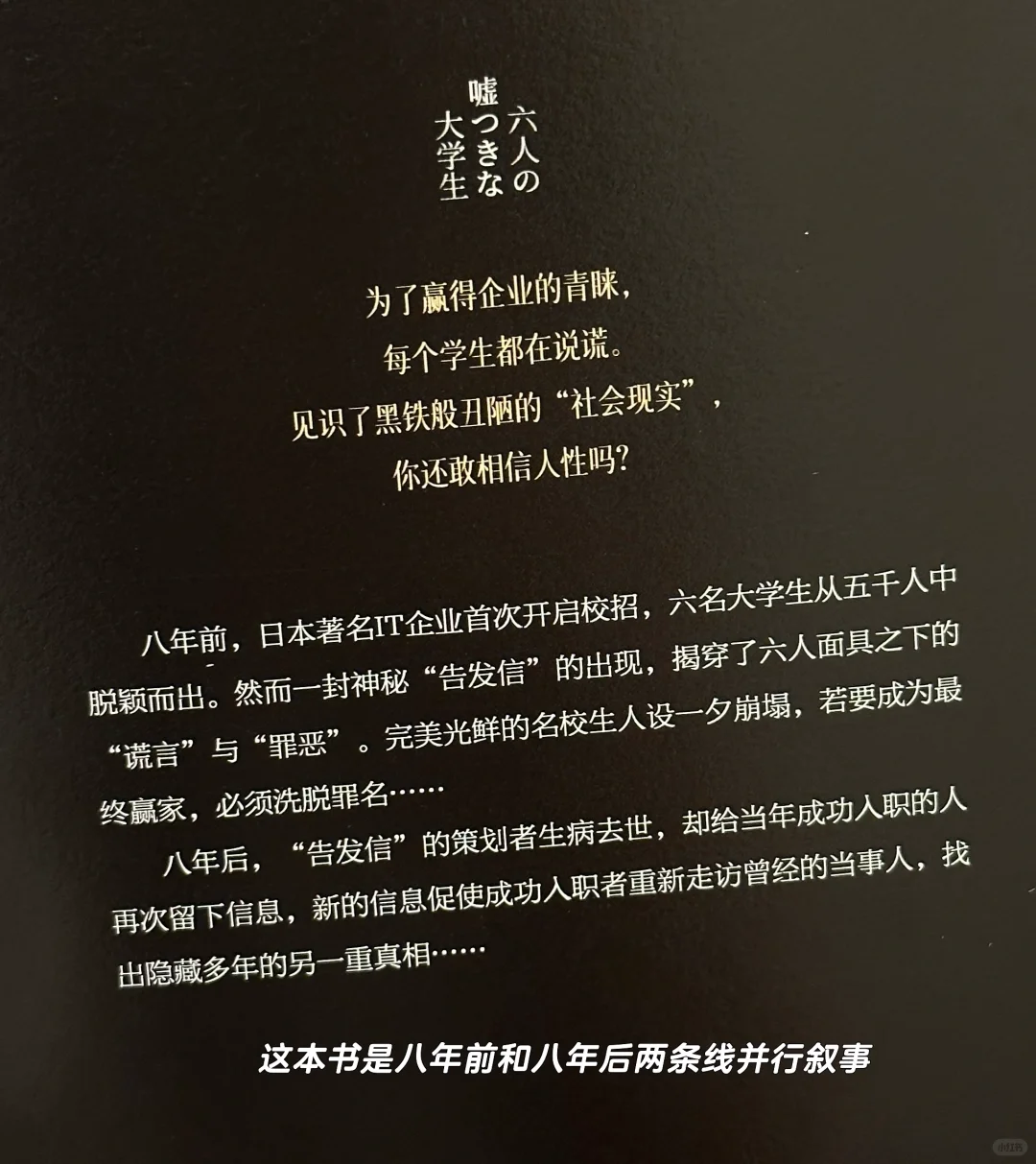 entp’s🧊书籍是世界的外延｜近期读书笔记📚