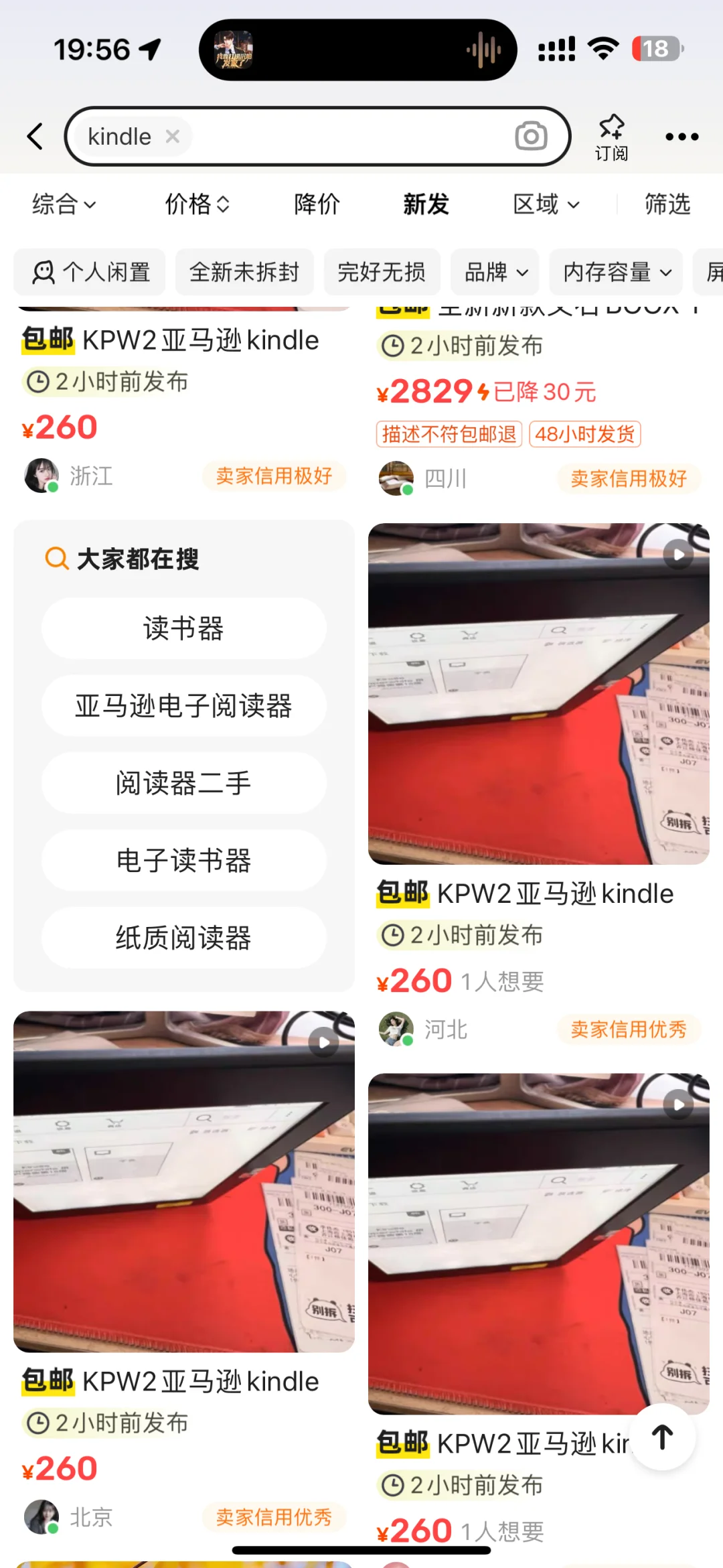 这这是个什么群体