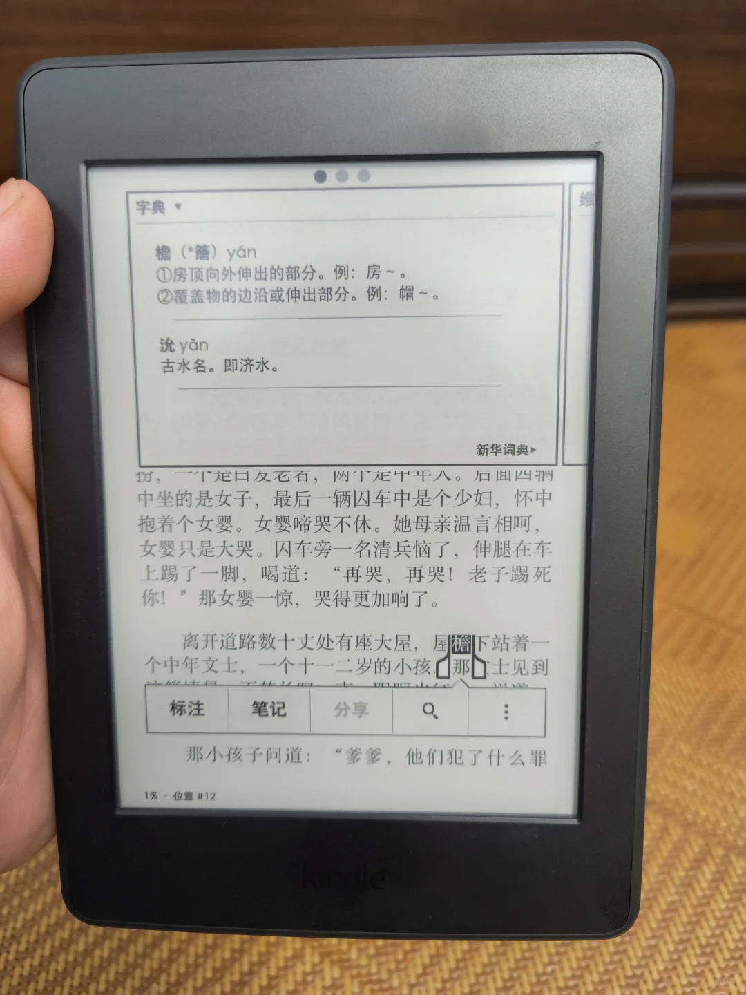 充新成色kpw3来了，还愁买不到好成色的3？