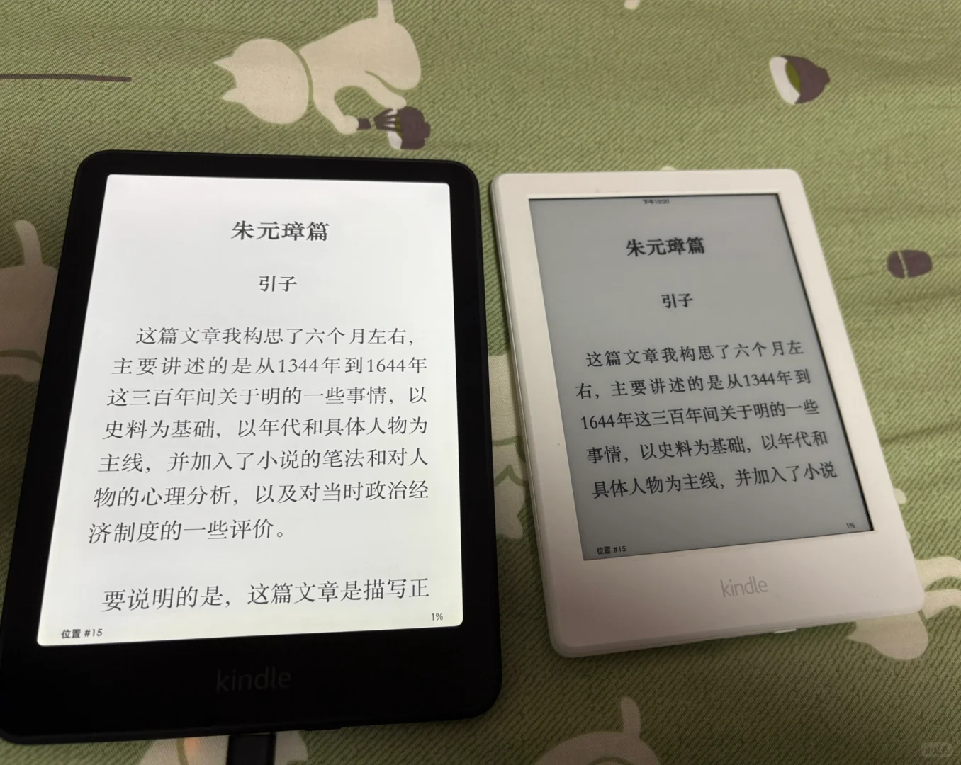 从kindle558到kindle kpw6