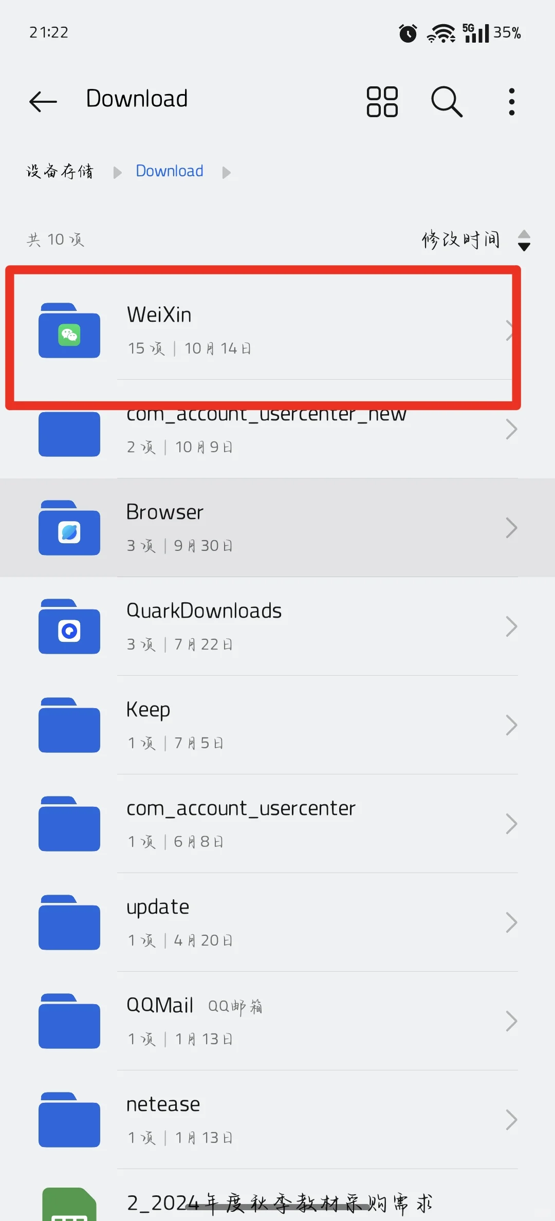 kindle传输攻略第二弹！多看系统WiFi传输