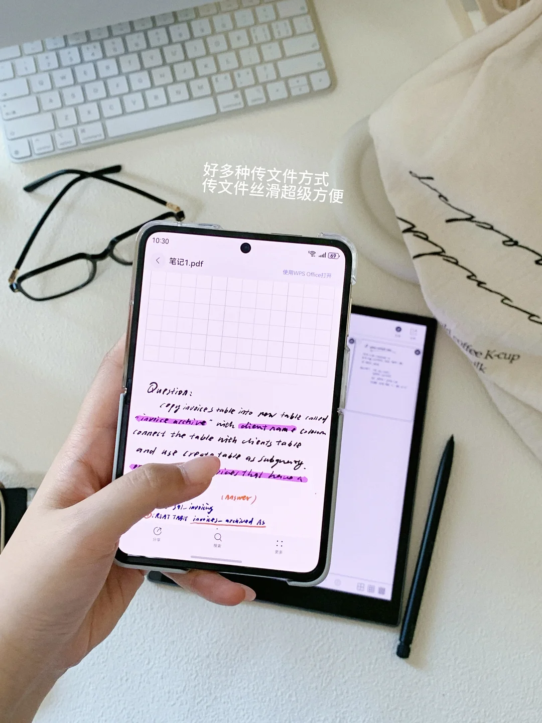 再见ipad👋 我有新搭子了！