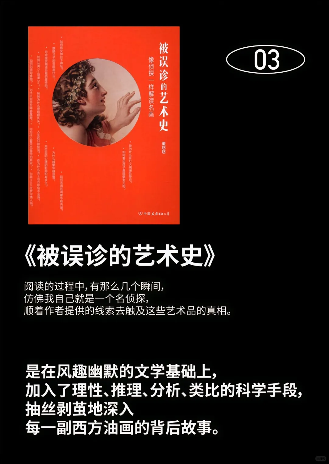 5本值得每一个设计师收藏的书～