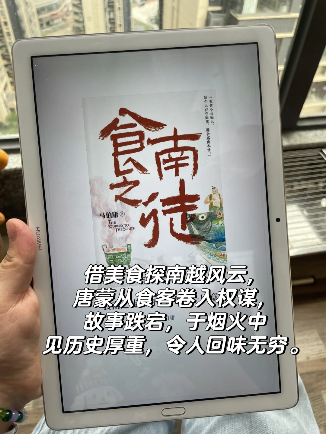 我做到了！终于实现电子书自由了✌✌✌