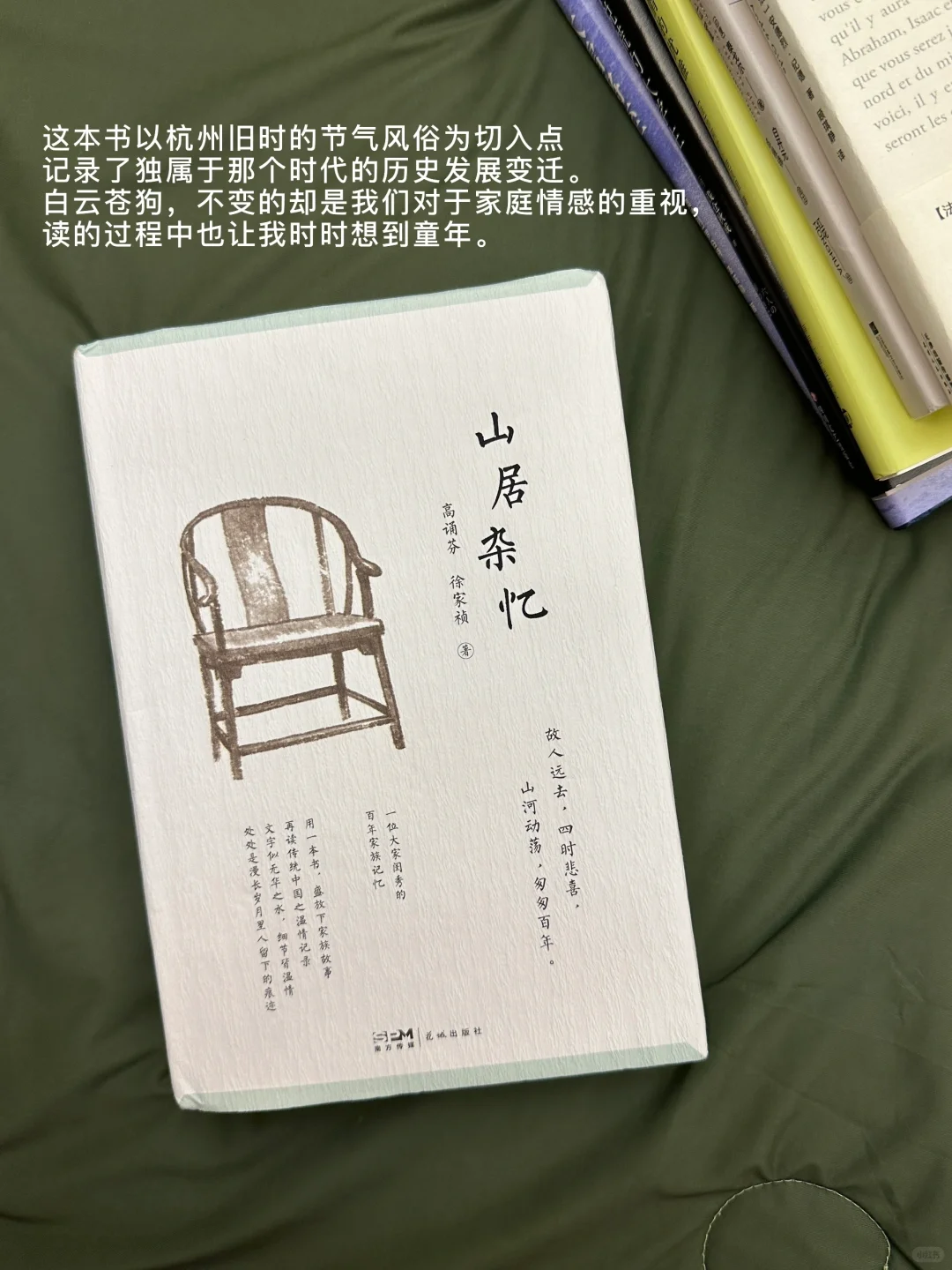 entp’s🧊书籍是世界的外延｜近期读书笔记📚