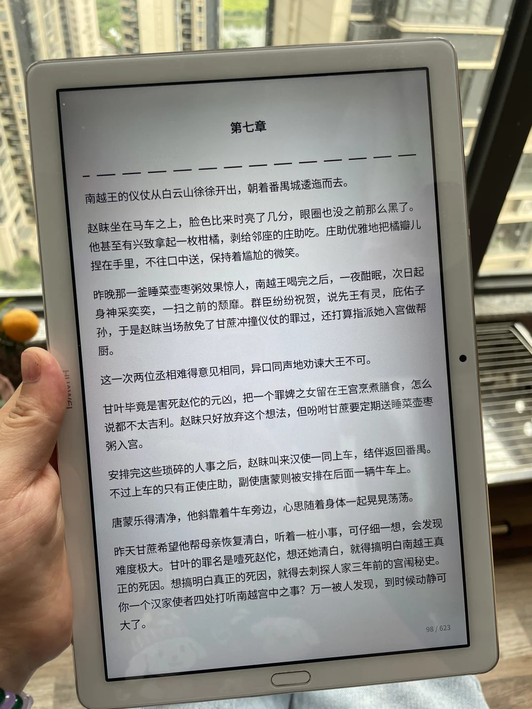 我做到了！终于实现电子书自由了✌✌✌