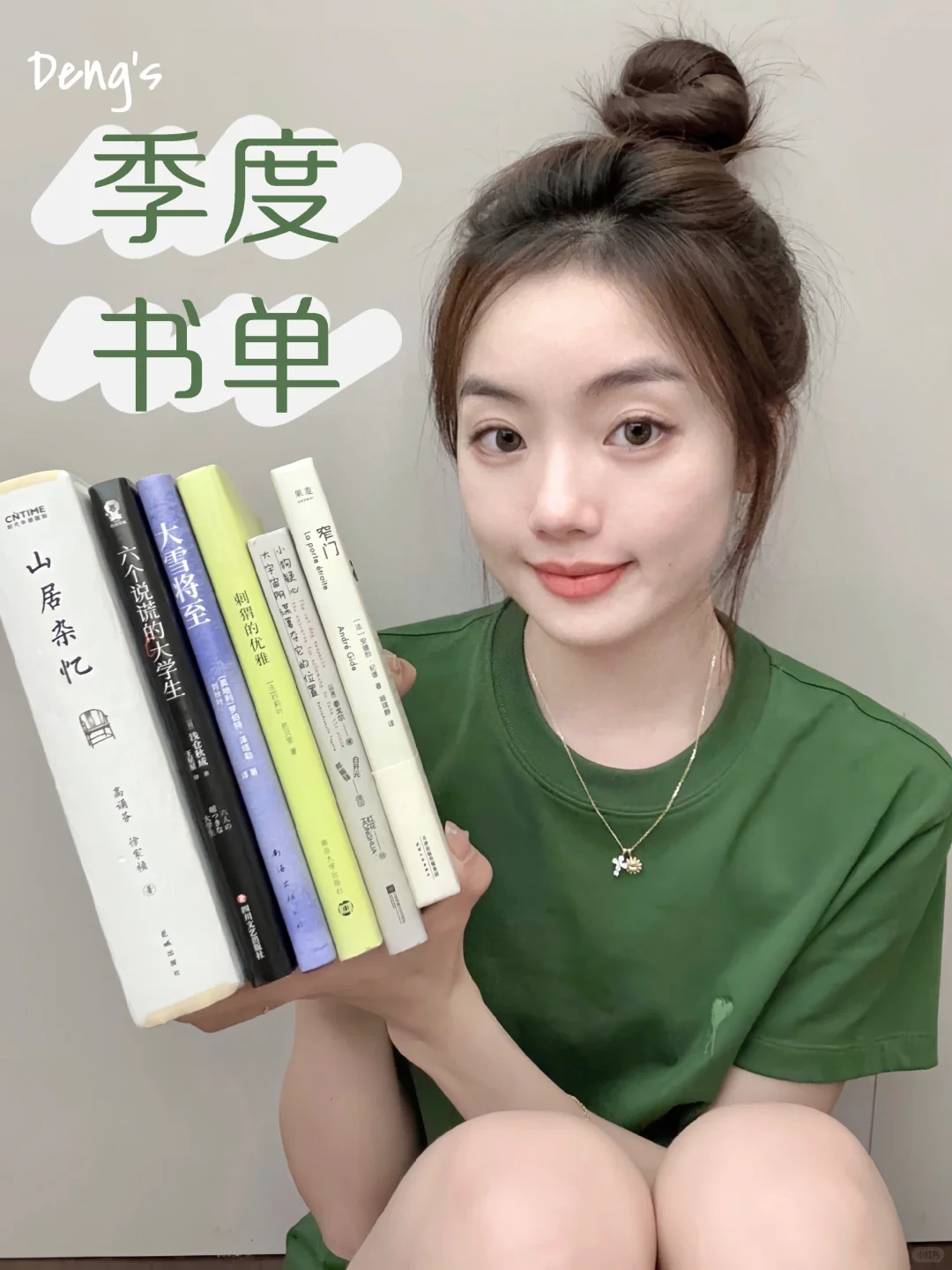 entp’s🧊书籍是世界的外延｜近期读书笔记📚